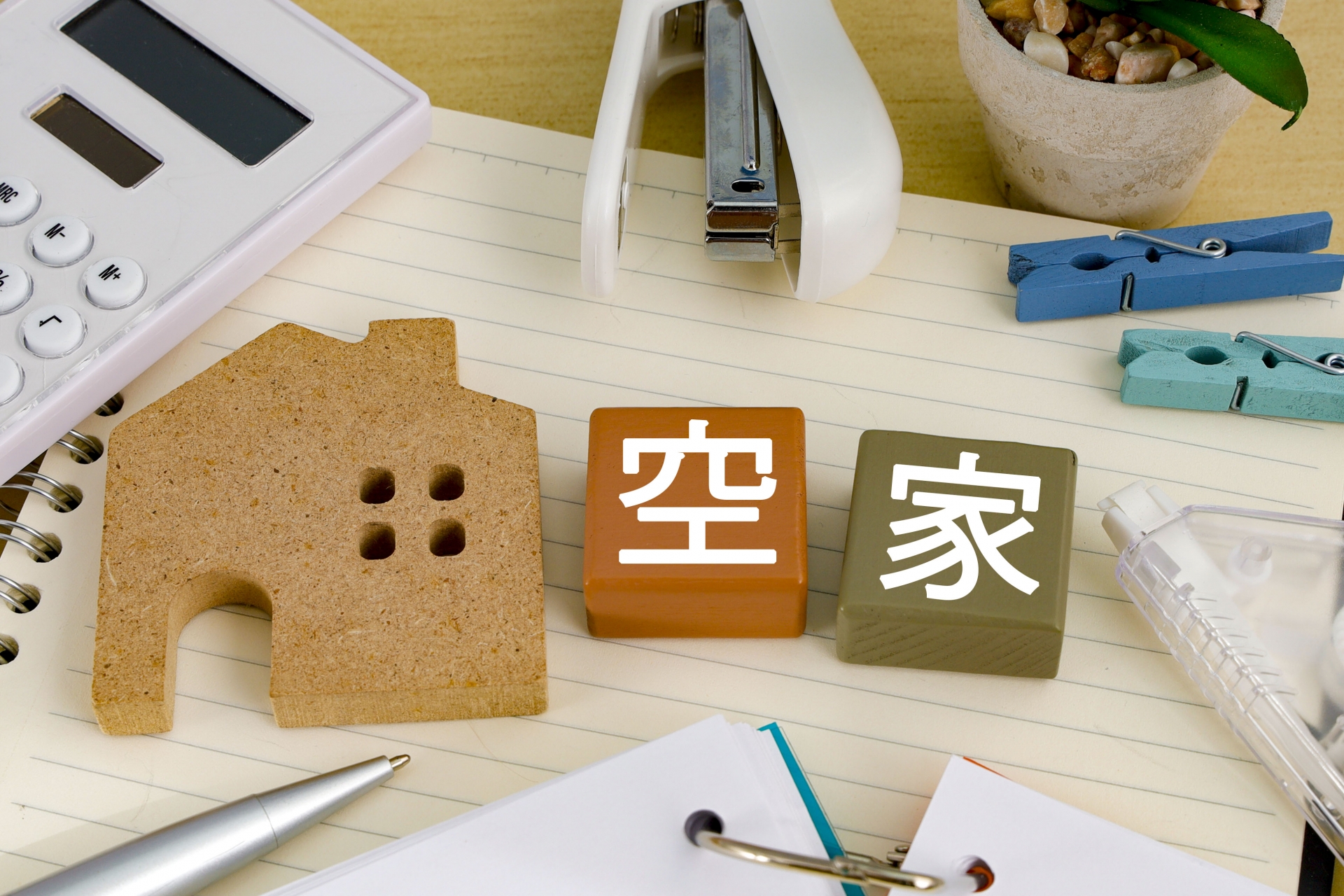 解体にかかる費用の目安