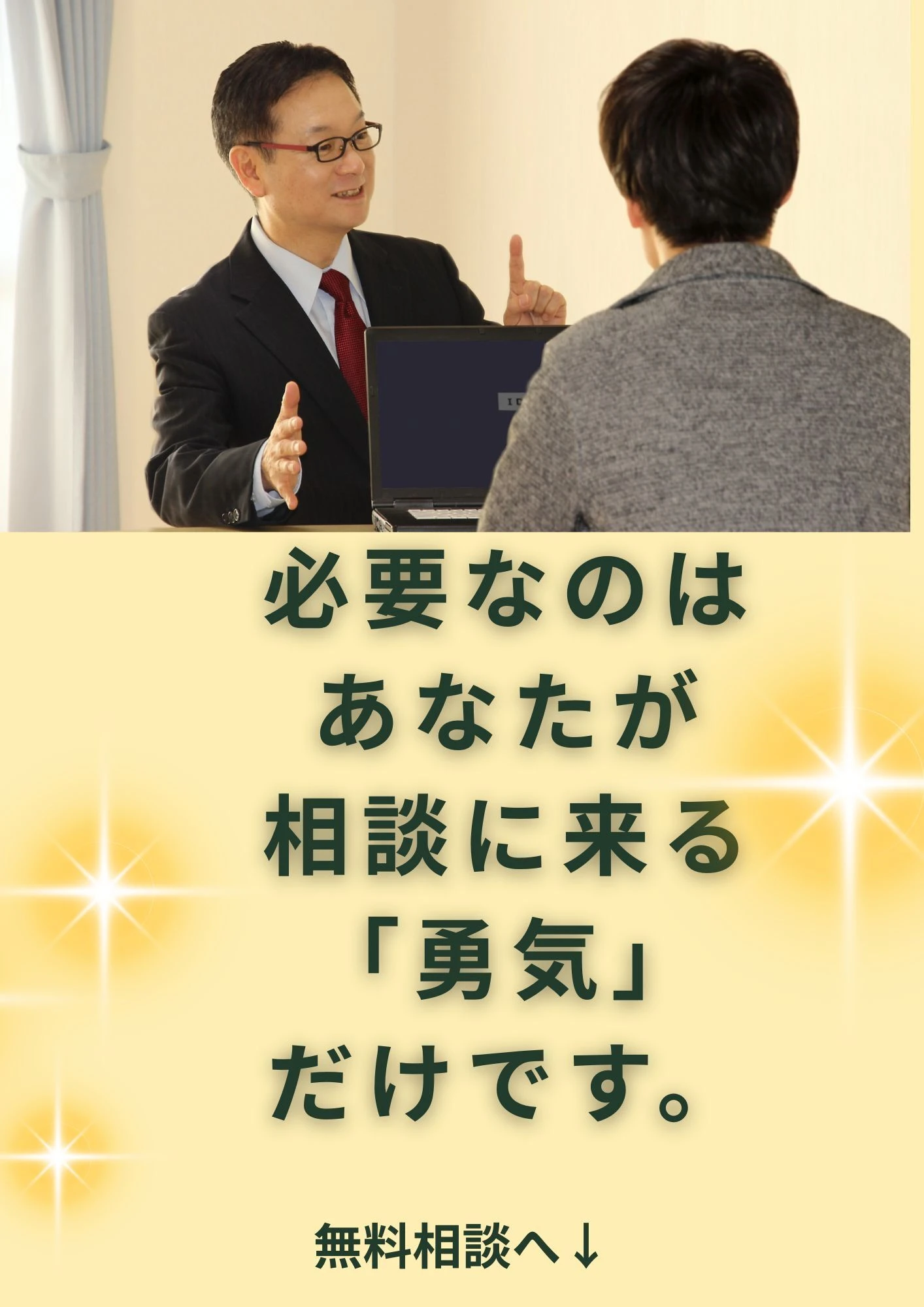 AdobeStock_267069464