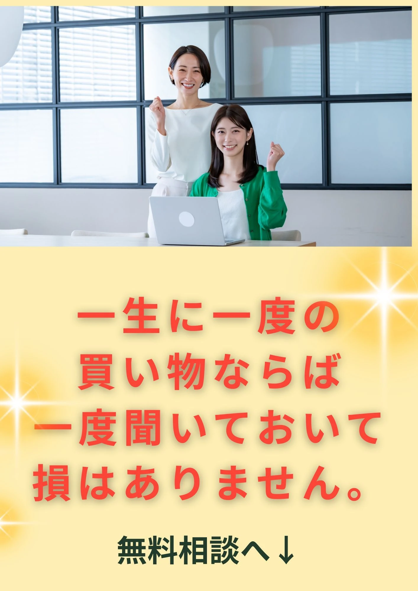 AdobeStock_267069464
