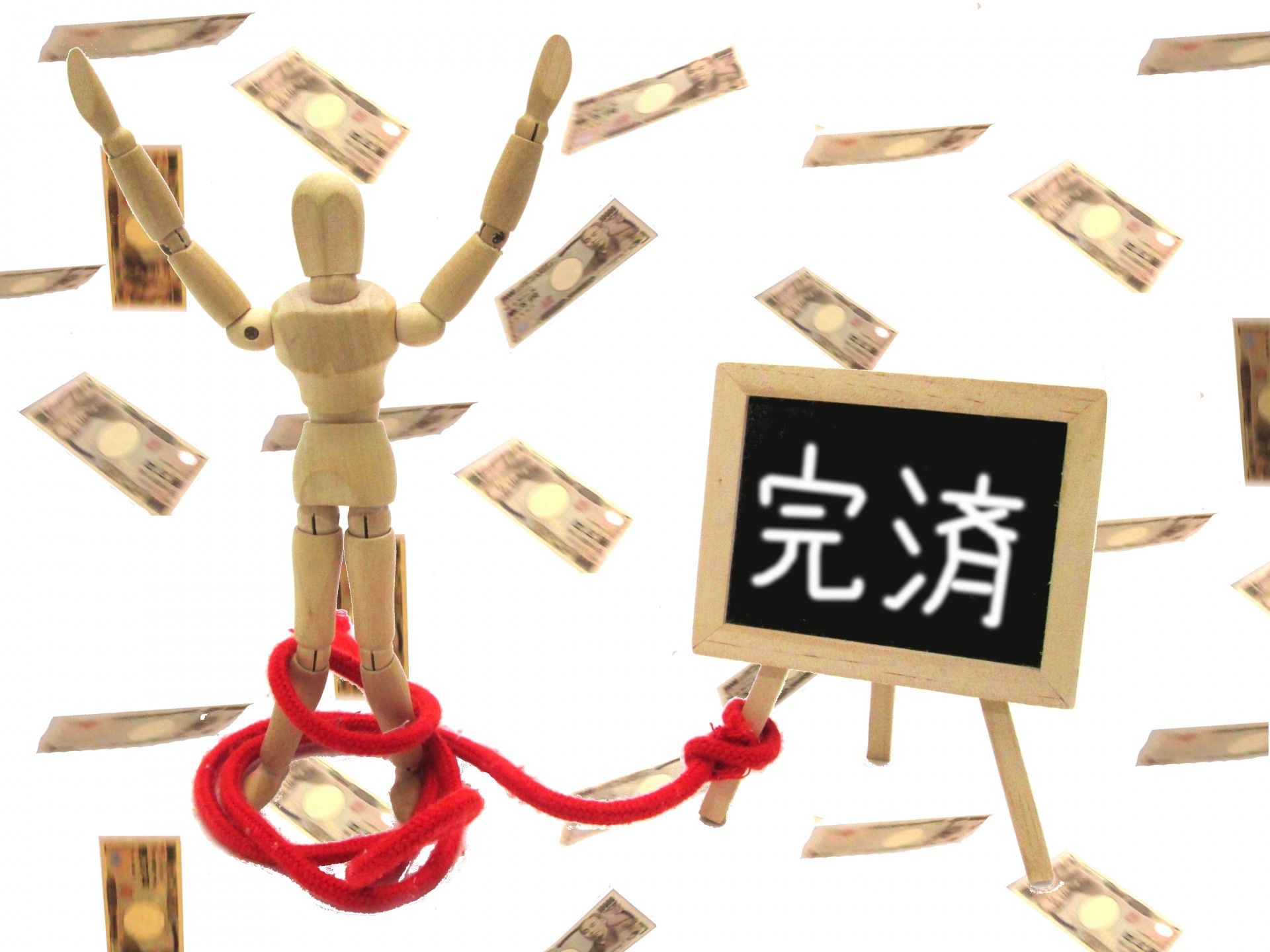 高校卒業までに完済するための戦略