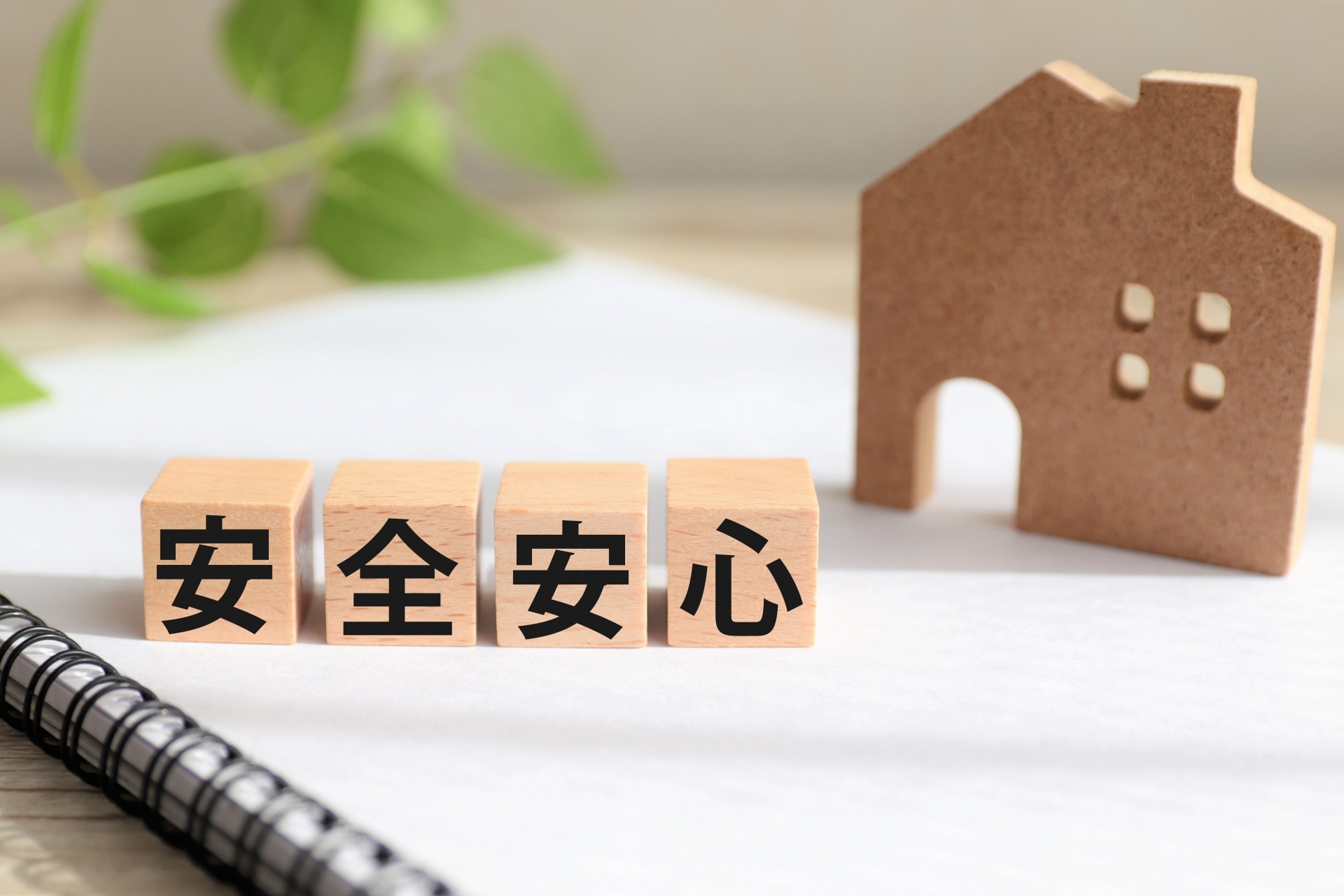実際の相談事例