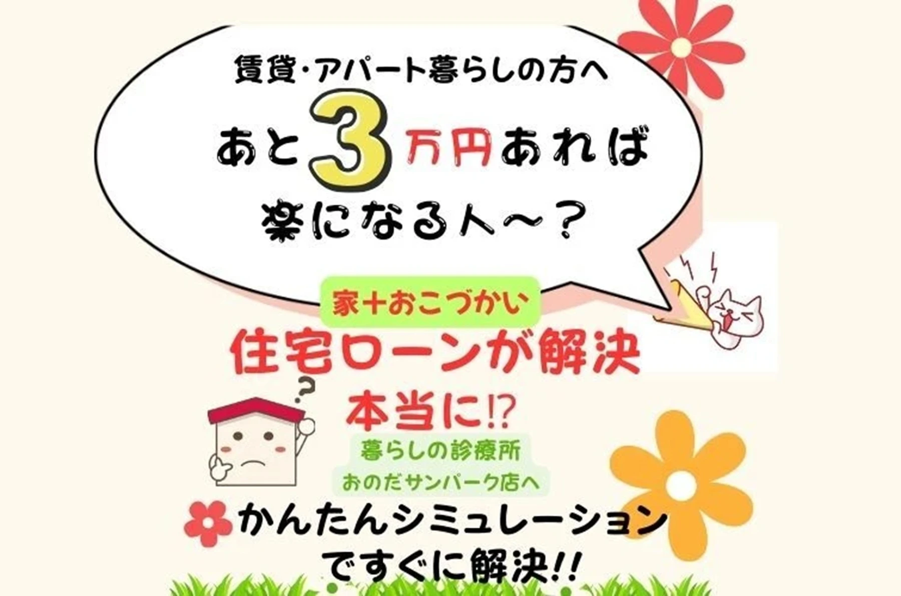 ダウンロード